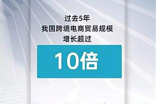 库明加：TJD今天打得非常棒 他帮助球队赢下了比赛